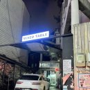 818 | 신논현 술집 칵테일 맛집 믹스드테이블 818데킬라 칵테일 재방문 후기