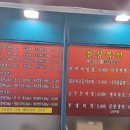 일점사 수제돼지갈비 이미지