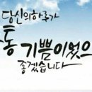 사상침한의원 이미지