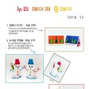 누리공방