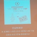 (주)아가방앤컴퍼니 넥스트맘 고양화전점 | 디자인스킨 디킨홀릭맘 6기 발대식 넥스트맘 고양화전점 방문