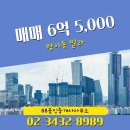 88공인중개사사무소 이미지