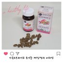 라이프가든 | 엄마생일선물 고민 끝 가든오브라이프 유기농 여성멀티 비타민 후기