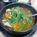 신창국밥 이미지