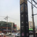 거여역8번출구 이미지