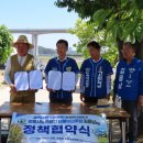 지방1리 경로당 쿠키뉴스
