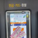 풍년제과터미널점 | 여행의 추억을 기념품으로 기념하자! PNB 풍년제과 전주고속버스터미널점 내돈내산 가격 좌석 선물용...