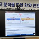 동신한의원 | 한의학과 생활: 건강보험 빅데이터로 바라본 한약 안전성 강연 후기