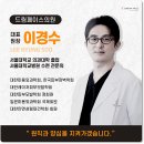 아름다움의원 이미지