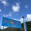 북한산초등 | 서울근교 취사가능 워터파크 추천! 북한산천연옥워터파크 재재방문후기