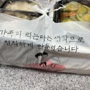 선비마을로 23번길 | 대전 송촌동 어머니의 손맛을 느낄 수 있는 반찬가게 ‘진미찬’