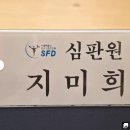 지미희라인댄스