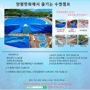 아희레저