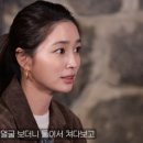 김효진 | 이민정 실물 후기, 유지태 김효진 향한 사랑꾼 면모와 이병헌