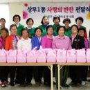 상무1동주민센터회의실 이미지