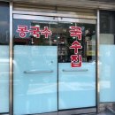우림그린맨션(입구) 네이버블로그