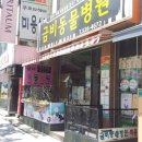 세이백화점 앞 이미지