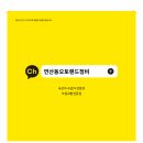 연제구-052 이미지