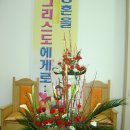 꽃꽂이(주간) 이미지