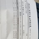 진동공원묘원 영수증 이미지