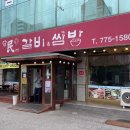 양평읍 내 남북로 이미지