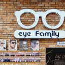아이패밀리 안경 신봉점 이미지