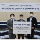 에스디랩 이미지