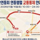 시민공원 남문 인근-5 네이버블로그