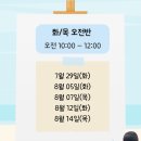 아트스타미술학원 - 천안시 서북구 월봉7길 16-2 | 아트스타미술학원