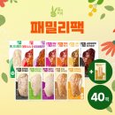 다오 숯불닭바베큐 | 육식토끼 닭가슴살(클래식+숯불바베큐)내돈내산 후기+추천인코드