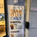 커피니 신설점 이미지