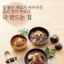 산마루식품 이미지