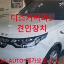 디스커버리군산