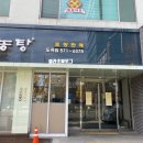 신선설농탕 도곡 이미지