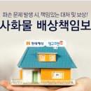 빌리언박스 과천원문점 | 25평 아파트 포장이사 업체 고를 때 놓치면 후회하는 4가지 주의점