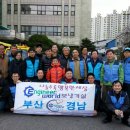 금정종합사회복지관 Daum카페