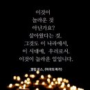 김이나의 작사법 - 김이나 - 이미지