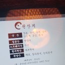 종로횟집맛집으로 유명한 대나무숙성회관 방문후기!