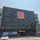 광주광역시 가구단지 대형매장 투어 후기