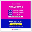 채움비뇨의학과의원 이미지