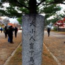 임충민공충렬사 이미지