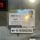 구월사 | [고기집] 구월동 고기집 수협사거리 정육식당 예술회관역 맛집 추천 '우리돼지소 본점' 후기