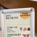 콜렉티보 서울스퀘어점