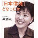 역사를 잊은 민족에게 미래는 없다 이미지