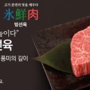 노마축산 브런치