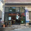 해적칼국수밀면2호점 | [부산] 7년째 변함 없이 존맛 부산 밀면 맛집 옥이네밀면칼국수