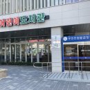 가호동4 이미지