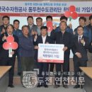 한국수자원공사 동두천수도관리단 이미지