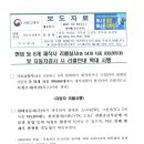 현대자동차부분정비업 Daum카페