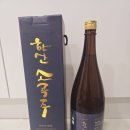 한산슈퍼앞